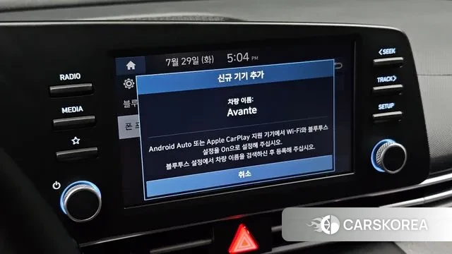 Hyundai Avante (CN7) id 2979588 из Кореи 8