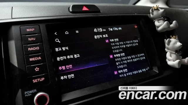 Kia The New Kia Ray id 2716952 из Кореи 8