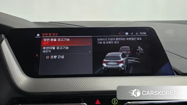 BMW 1 Series (F40) id 3300107 из Кореи 8