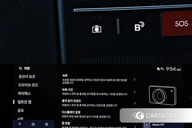 Hyundai Palisade (LX3) id 3817351 из Кореи 8