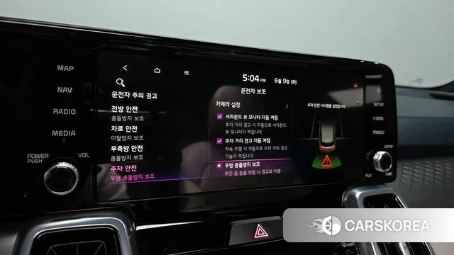 Kia Sorento 4th Generation id 4427862 из Кореи 8