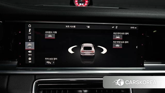 Porsche Panamera (971) id 4543423 из Кореи 8