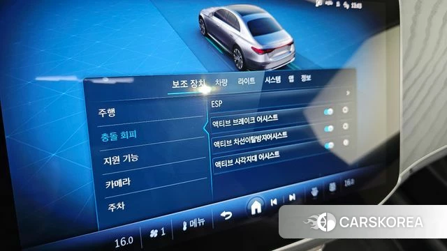 Mercedes-Benz E-Class W214 id 4185629 из Кореи 8