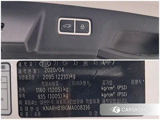 Kia Sorento 4th Generation id 3454460 из Кореи 8