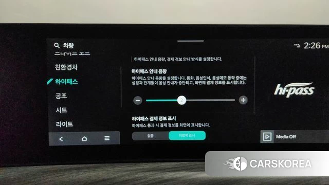 Kia The New K5 Hybrid 3rd generation id 3914192 из Кореи 8