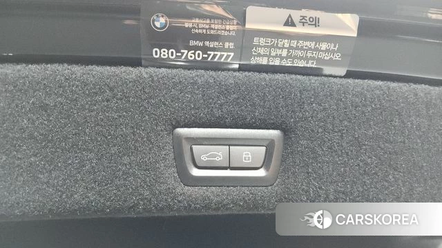 BMW 7 Series (G70) id 4494187 из Кореи 8
