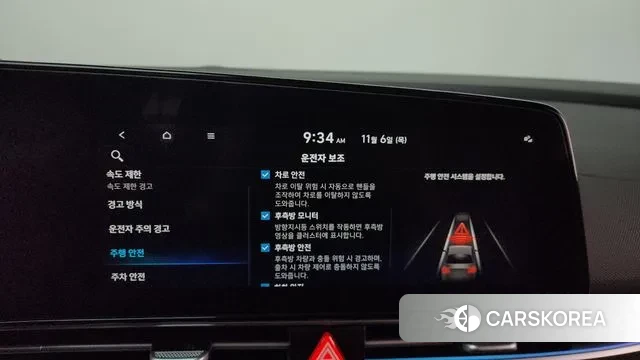 Hyundai The New Avante Hybrid (CN7) id 3333096 из Кореи 8