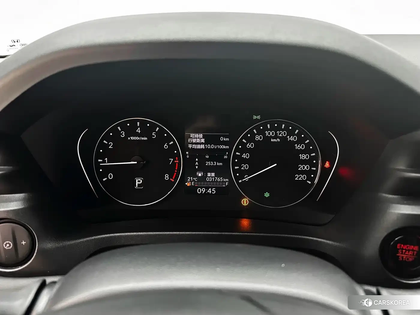 Honda XR-V id 4546259 из Китая 8
