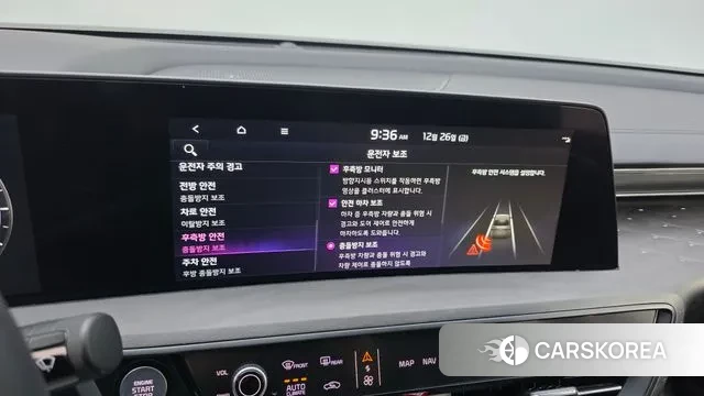 Kia K8 Hybrid id 3518499 из Кореи 8