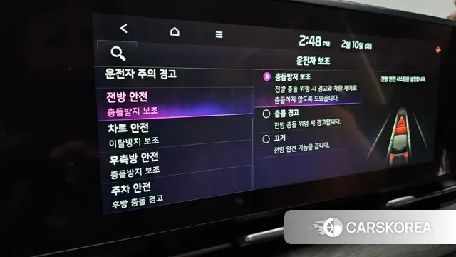 Kia Carnival 4th generation id 3675241 из Кореи 8