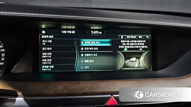 Genesis G90 id 3499657 из Кореи 8