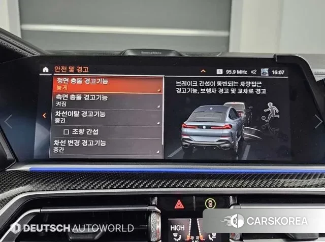 BMW X6 (G06) id 3601217 из Кореи 8