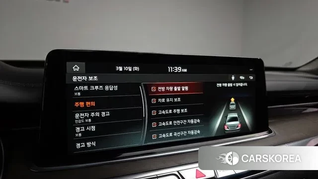 Kia More K9 id 3765795 из Кореи 8