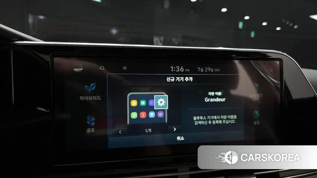 Hyundai The New Grandeur IG Hybrid id 4642171 из Кореи 8