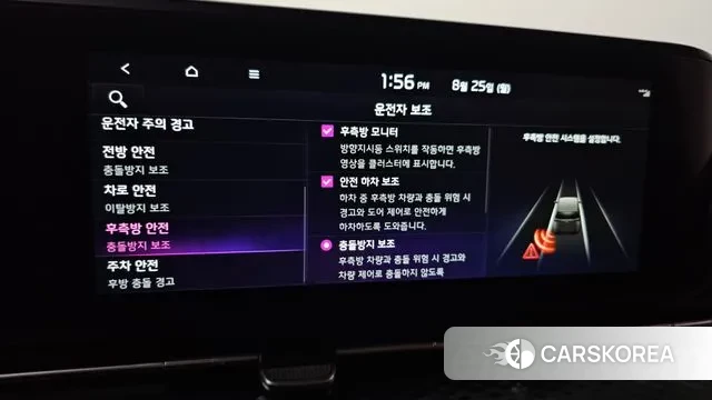 Kia Carnival 4th generation id 3069243 из Кореи 8