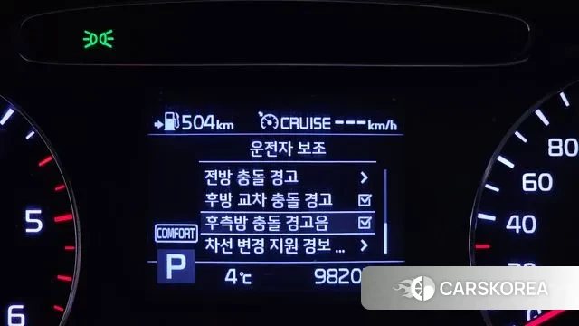 Kia The New Sorento id 3687598 из Кореи 8