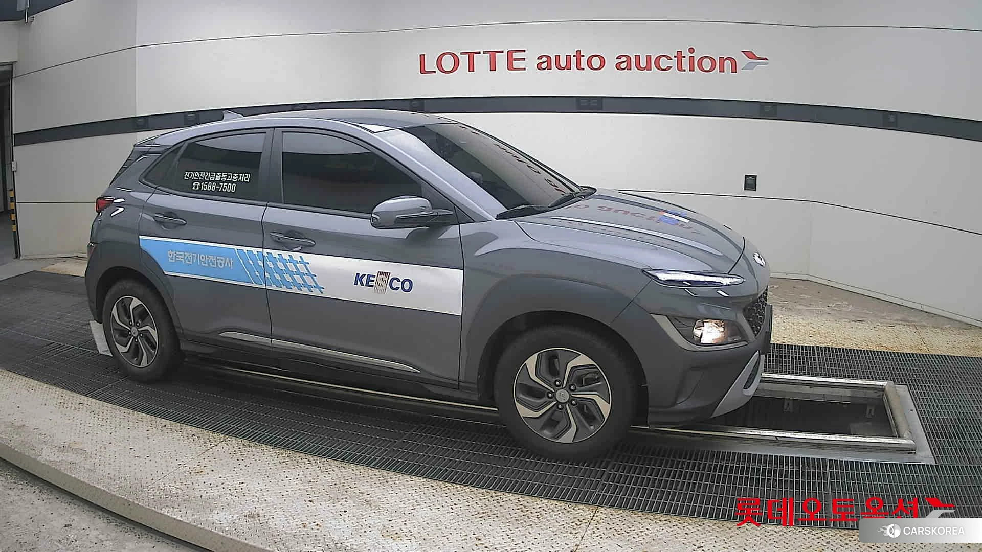 Hyundai Kona Hybrid id 4674079 из Кореи 8