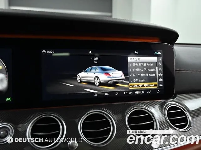 Mercedes-Benz E-Class W213 id 2956120 из Кореи 8