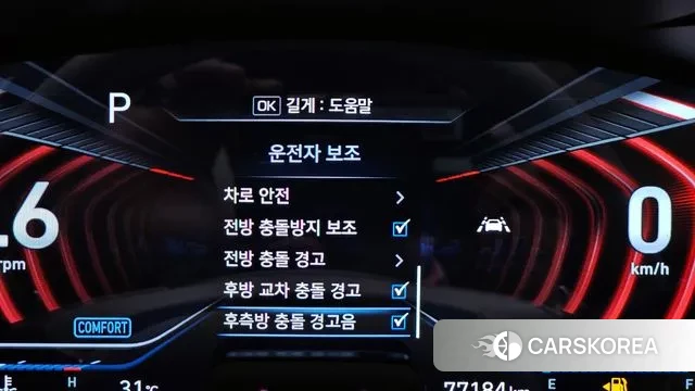 Genesis G70 id 3004820 из Кореи 8