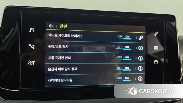 Peugeot e-2008 second generation id 3452282 из Кореи 8