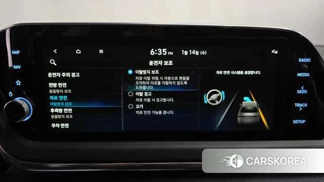 Hyundai Sonata (DN8) id 3581547 из Кореи 8