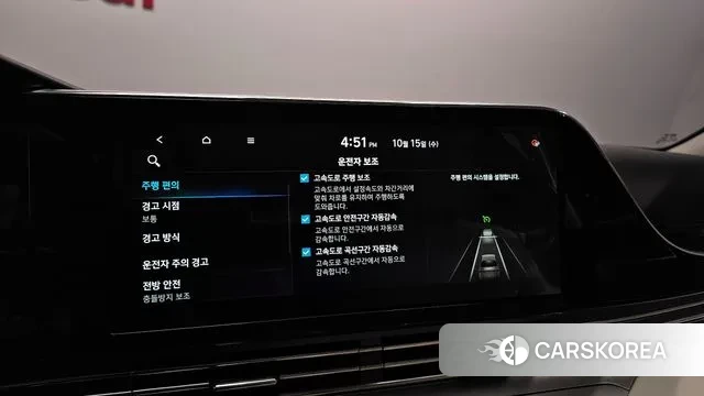 Hyundai The New Grandeur IG Hybrid id 3247107 из Кореи 8