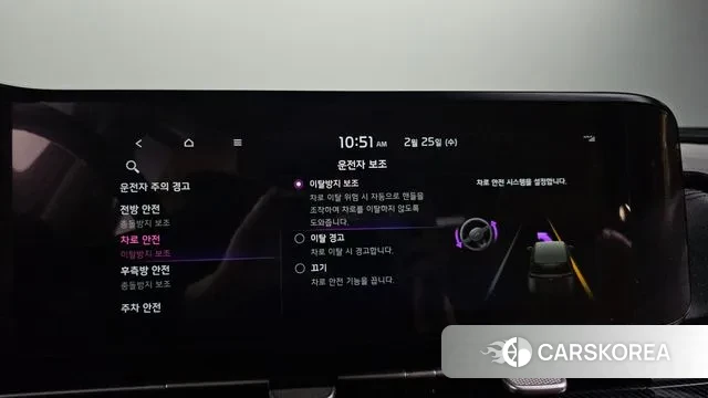 Kia Carnival 4th generation id 3717435 из Кореи 8