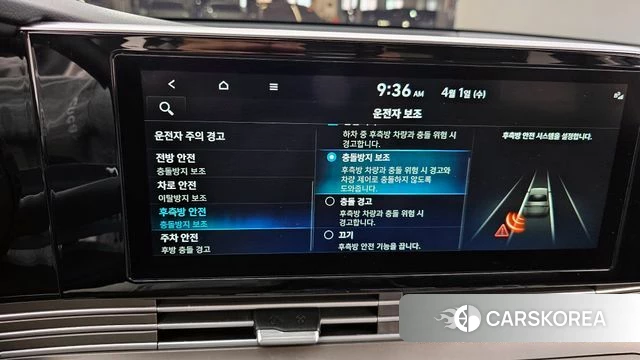 Hyundai The New Grandeur IG id 3871743 из Кореи 8