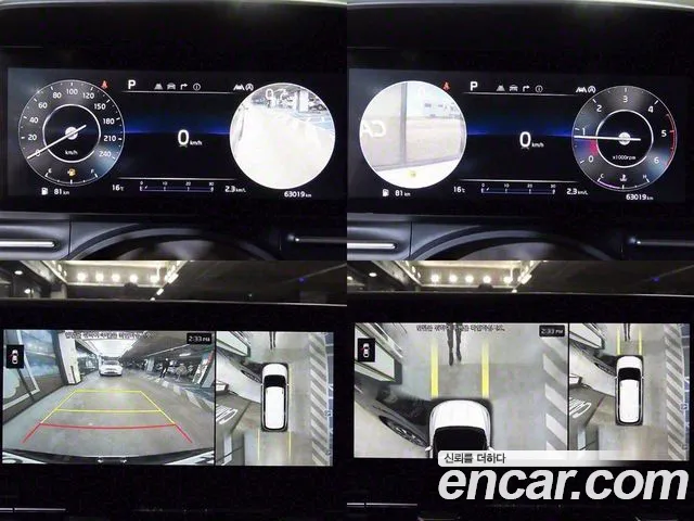 Kia Carnival 4th generation id 2751090 из Кореи 8