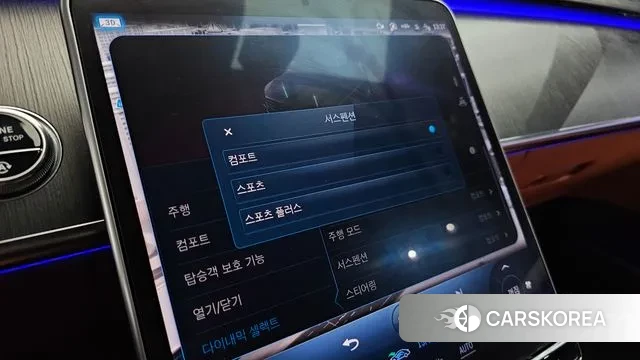 Mercedes-Benz S-Class W223 id 3473004 из Кореи 8