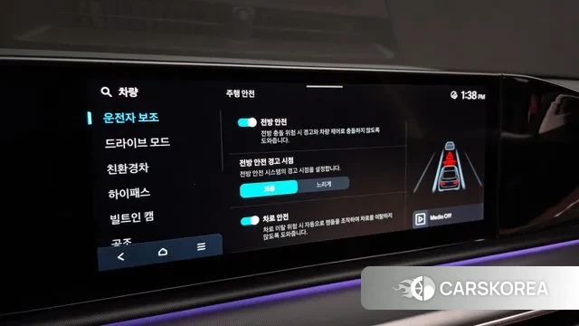 Hyundai Grandeur Hybrid (GN7) id 3348011 из Кореи 8