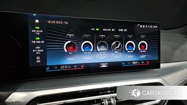 BMW 4 Series (G22) id 3294557 из Кореи 8