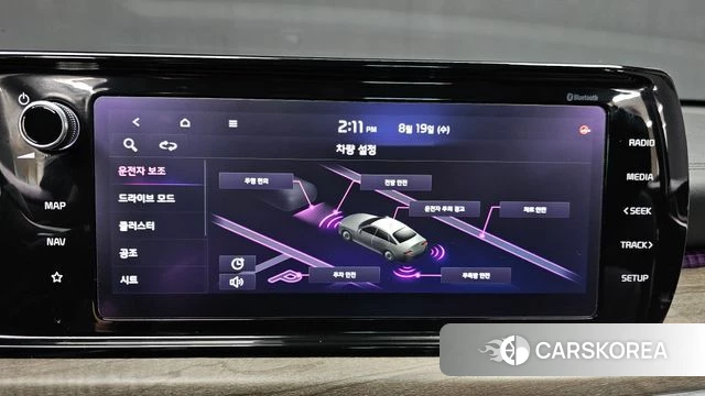 Kia K5 3rd generation id 4712782 из Кореи 8