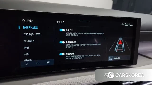 Hyundai The New Tucson (NX4) id 3544296 из Кореи 8