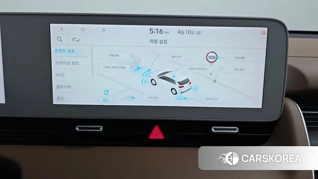 Hyundai Ionic 5 id 3916015 из Кореи 8