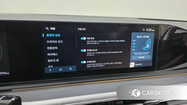 Hyundai Grandeur Hybrid (GN7) id 3896616 из Кореи 8