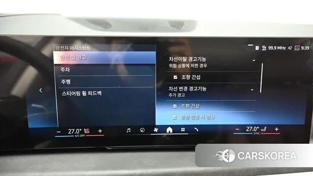 BMW X5 (G05) id 3599528 из Кореи 8