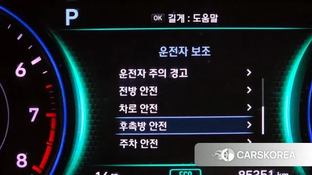 Hyundai Palisade id 3529569 из Кореи 8