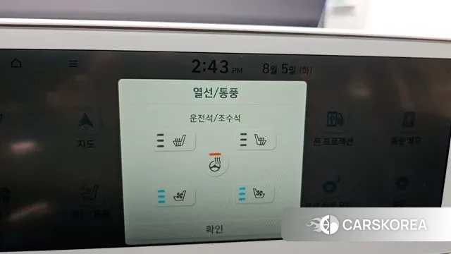 Hyundai Ionic 5 id 3003357 из Кореи 8