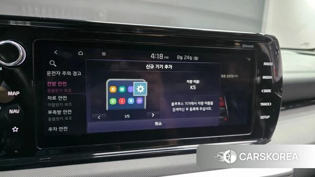 Kia K5 3rd generation id 4726017 из Кореи 8