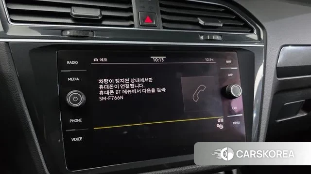 Volkswagen Tiguan second Generation id 3411804 из Кореи 8