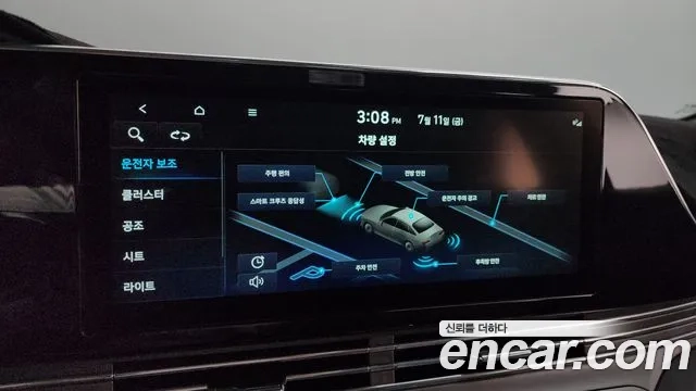 Hyundai The New Grandeur IG id 2921168 из Кореи 8