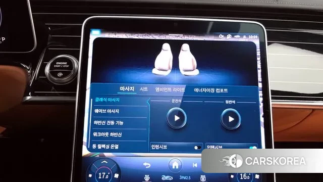 Mercedes-Benz S-Class W223 id 3247748 из Кореи 8