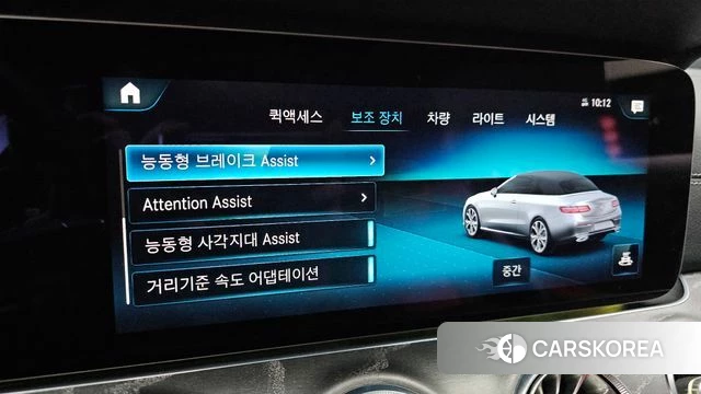 Mercedes-Benz E-Class W213 id 3915564 из Кореи 8