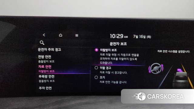 Kia K8 id 4593676 из Кореи 8