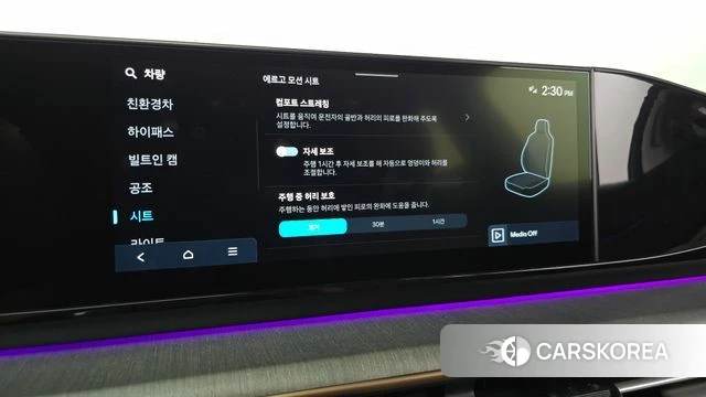 Hyundai Grandeur Hybrid (GN7) id 4635372 из Кореи 8