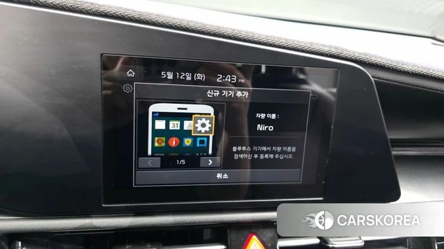 Kia Di Ol Nu Niro id 4309342 из Кореи 8