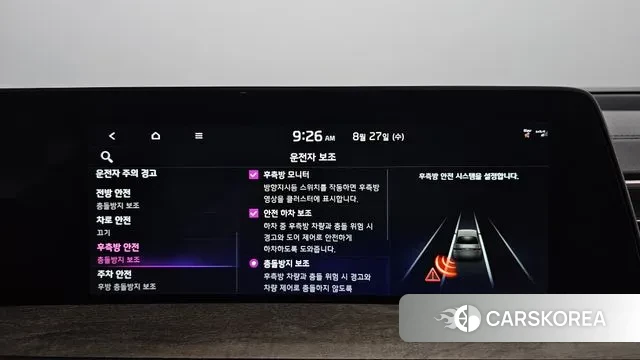 Kia K8 Hybrid id 3082616 из Кореи 8