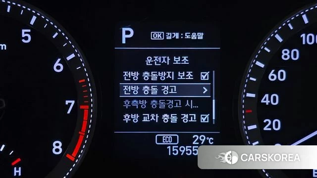 Hyundai Grandeur IG id 4430453 из Кореи 8
