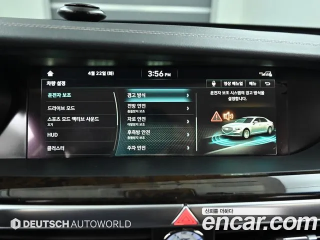 Genesis G90 id 2651320 из Кореи 8